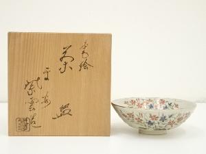 道具 ] - 道具 京焼 橋本紫雲造 色絵撫子茶碗（共箱） | ネット